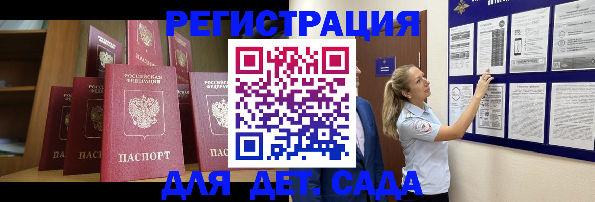 пропишу в квартире в Джанкое